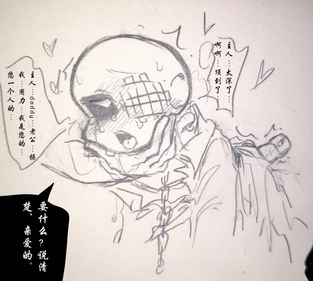 LIE_うそ tweet media