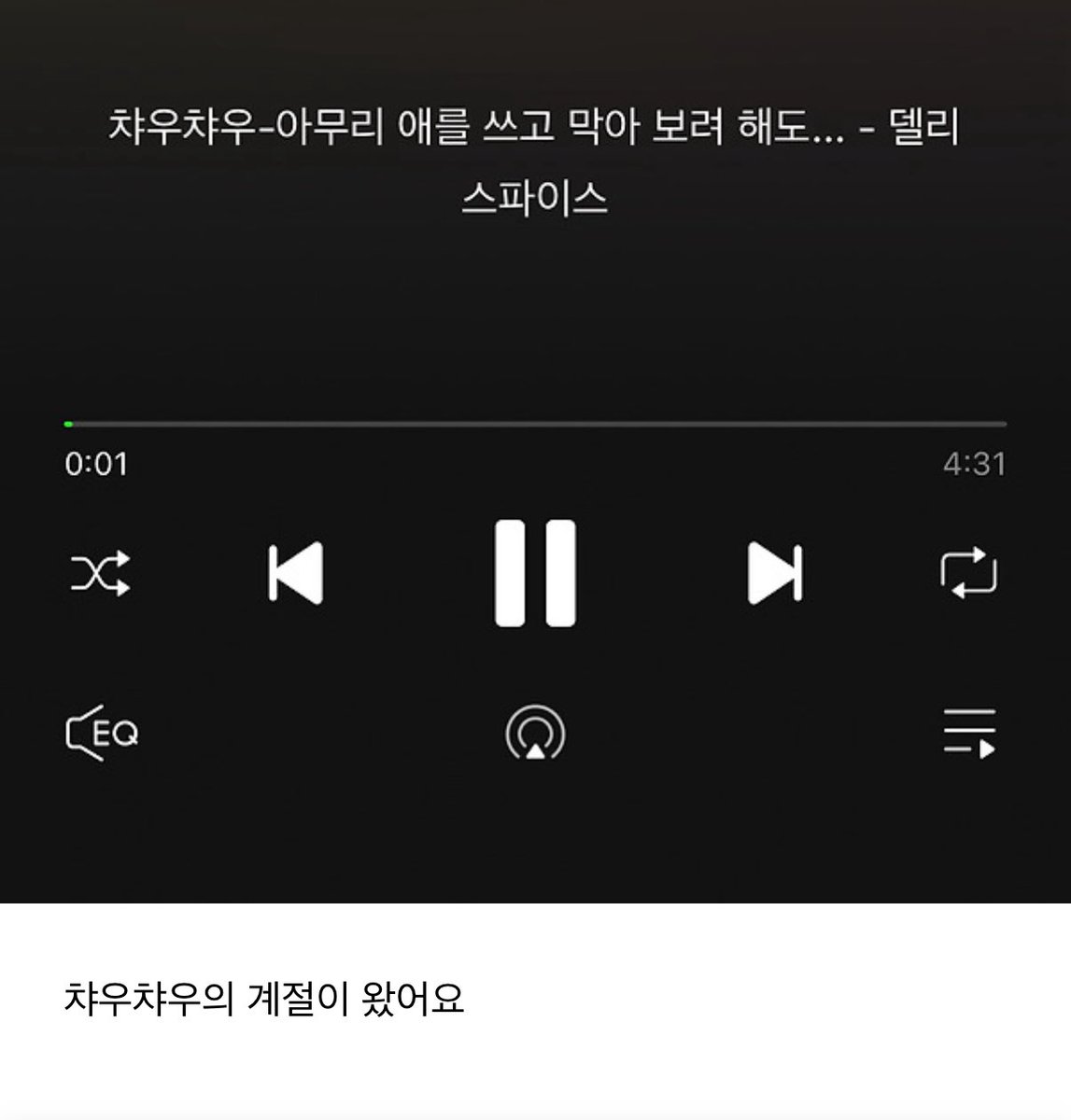 아하지마
진짜하지말아봐진ㄴ짜