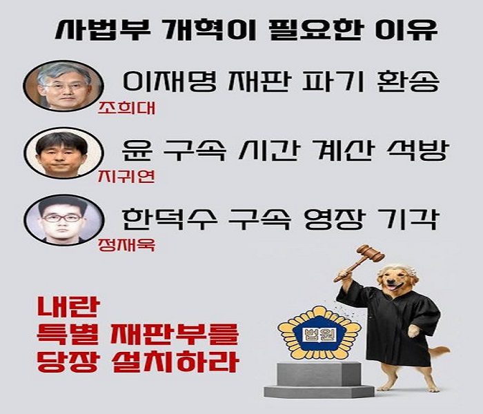 tnrqhr6554's tweet photo. [단독] "김성태 보석 20억 뒷돈…조희대·신진우 움직였다" 
https://t.co/WN6z8OO1Bw 
이 나라 사법부 "악의 축"은 개법원장 이란다!!
민주당은 조희대를 탄핵하시라!!
공수처는 조희대를 구속 수사하라!! https://t.co/aCnNumPv9q