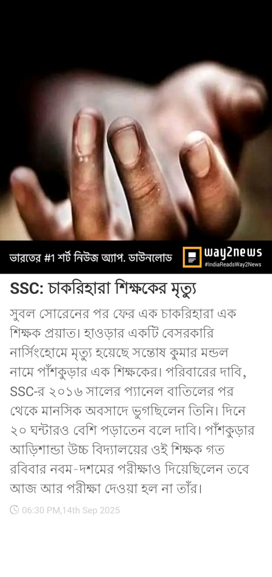 Rabiul Islam tweet media