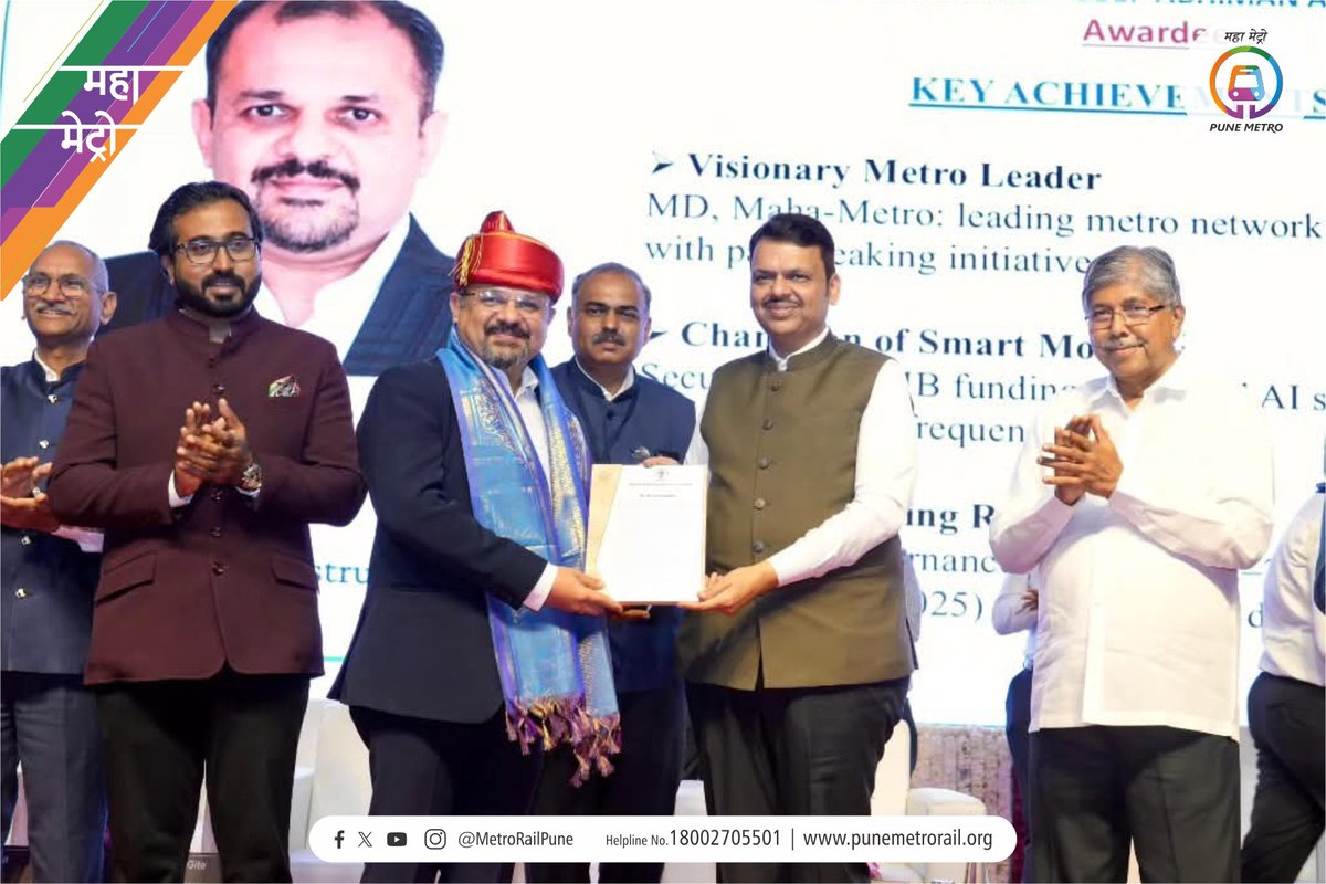 पुणे येथे राज्याचे मुख्यमंत्री मा. श्री. देवेंद्र फडणवीस यांच्या हस्ते सीओईपी अभियांत्रिकी महाविद्यालयाच्या 2000च्या इंस्ट्रुमेंटेशन बॅचचे माजी विद्यार्थी व महामेट्रोचे व्यवस्थापकीय संचालक श्री. श्रावण हर्डीकर (भाप्रसे) यांना ‘सीओईपी अभिमान’ पुरस्काराने सन्मानित करण्यात आले.
या