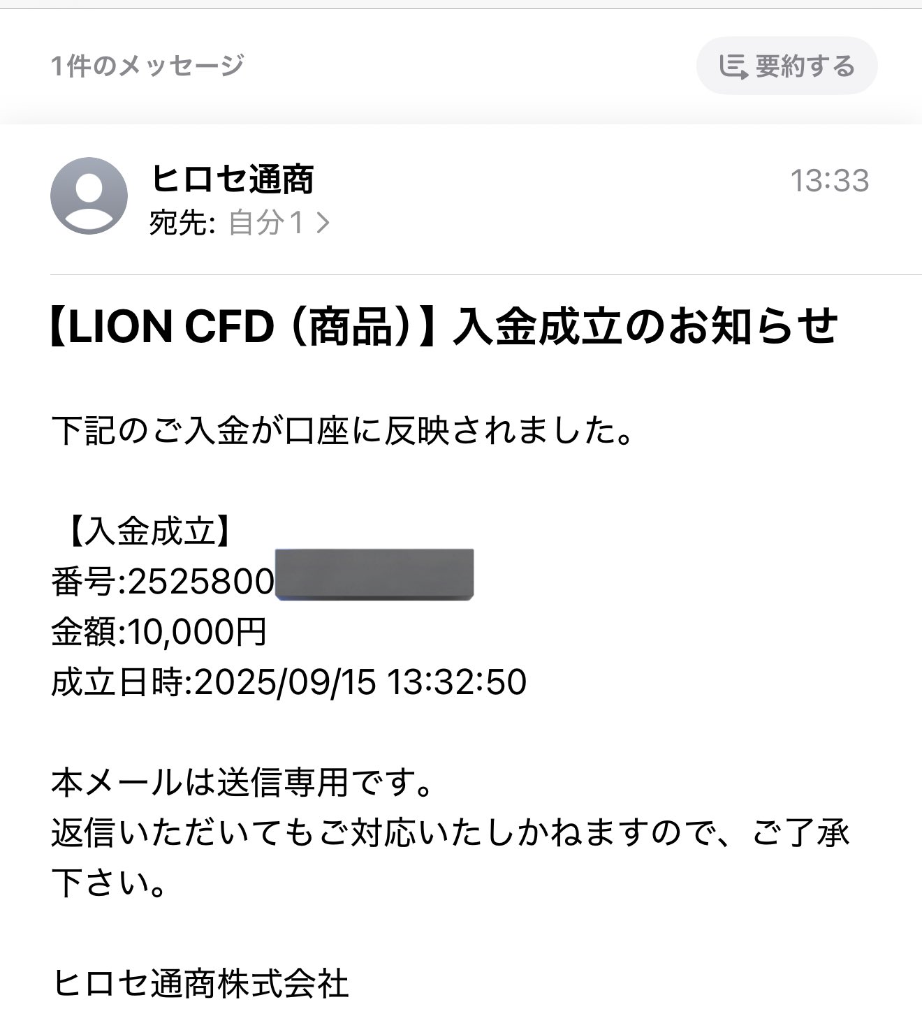 小枝🐿お得情報まとめ on X: 
