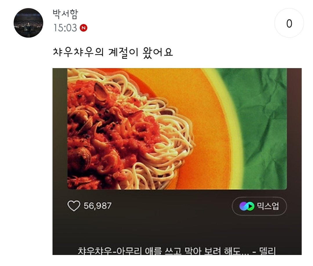 으억 ฅ(๑⊙д⊙๑)ฅ 대장 기강잡으러왔다!!