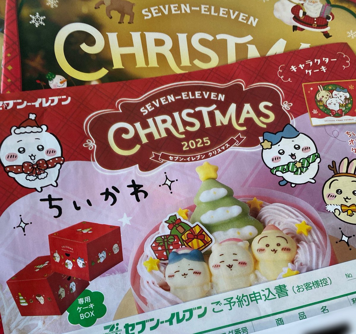 ちいかわのクリスマスケーキ予約してきた🎄🎁🎅🌟