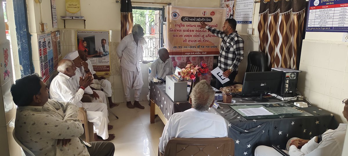 HwcBantiya's tweet photo. આજ રોજ આયુષમાન આરોગ્ય મંદિર બંટીયા ખાતે " રાષ્ટ્રીય અંધત્વ અને દ્રષ્ટિખામી નિયત્રંણ કાર્યક્રમ" અંતર્ગત 40 વર્ષ થી ઉપર ના લોકો નું તપાસ કરવામાં આવી અને તેના વિશેની માહિતી આપવામાં આવી.##NationalProgrammeForControlofBlindness #LaVuelta25 #EyeAwernees #EyeDonate https://t.co/XJJ6E4Wh9S