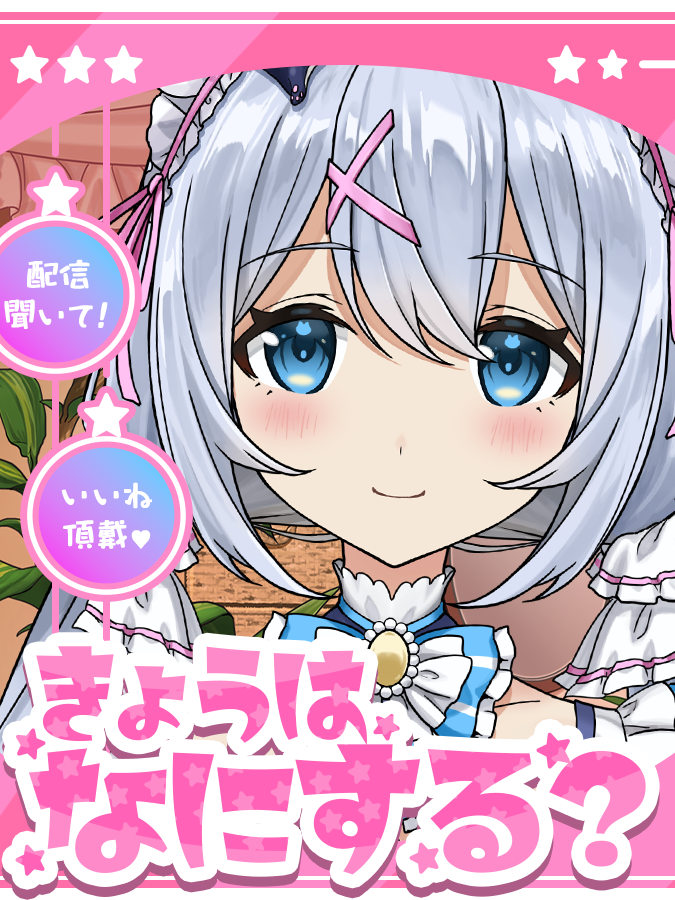 【今日のフリー素材】
乗せるだけのおはようフレーム🖼️

＼♡いいね＆🔄RPでご利用できます／

OK：他の素材との組み合わせ
NG：2次配布 / 無断転載 / 自作発言

💬DLはリプ欄

#VTuber素材 #おはようVTuber素材 #おはようVライバー素材 #あばや