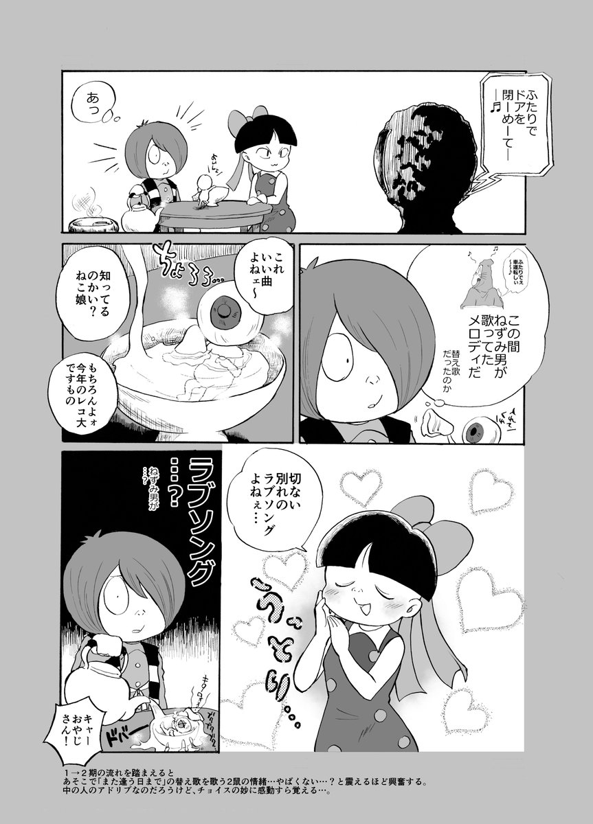 NSY0315's tweet photo. 続き https://t.co/2doiGWlRoE