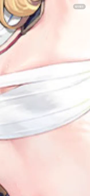 (突起が)見える見える