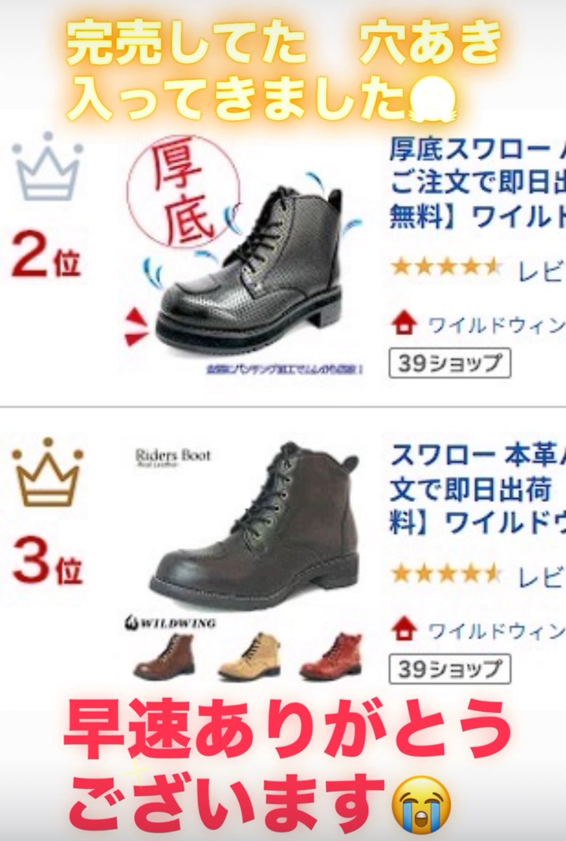 爆売れ空っぽだった
パンチング
その他諸々
入ってきました
ありがとうございます