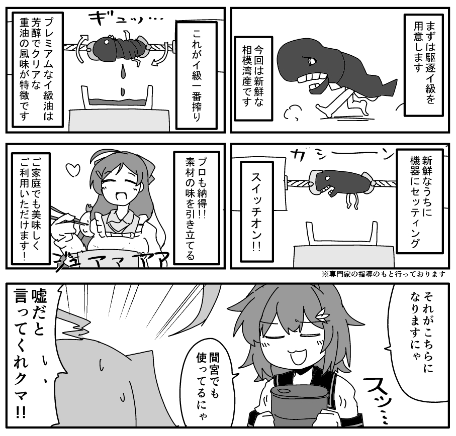 #脈絡なく過去作を再掲してフォロワーを怖がらせましょう 