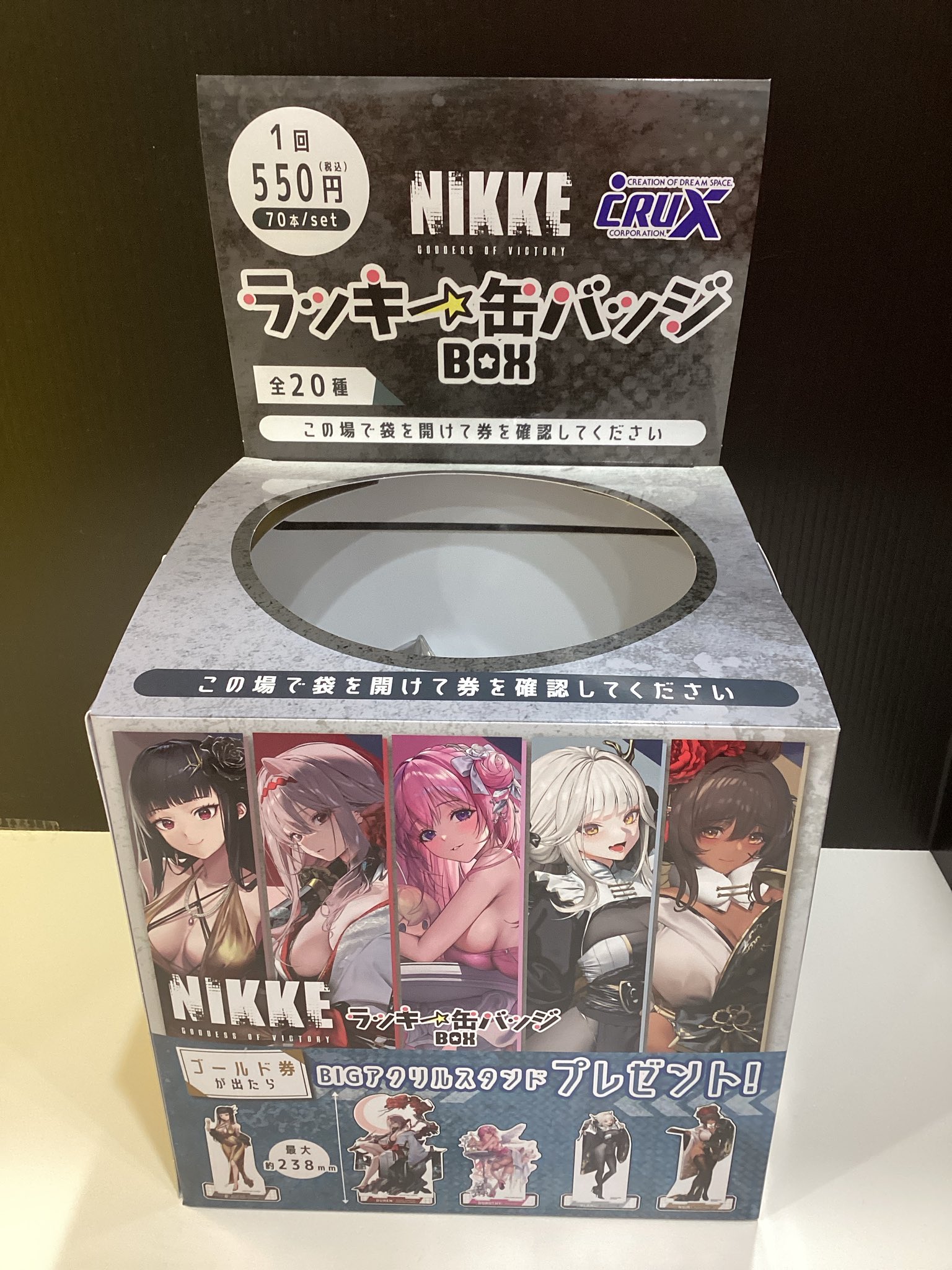 チャンビン ラキドロ 店舗特典 マハグリ 証明写真 まとめ売り チャンビン ラキドロ 店舗特典 マハグリ 証明写真 まとめ売り