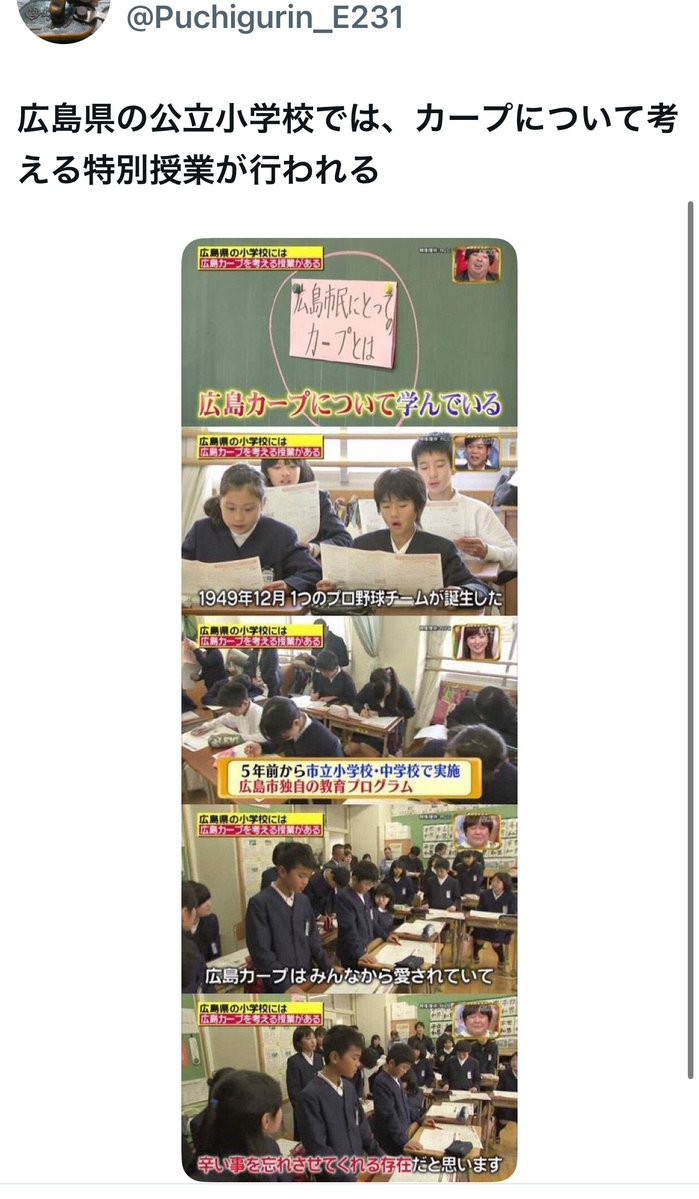 広島東洋カープってすげぇ、、と思った瞬間選手権

金賞、入賞、入賞、入賞