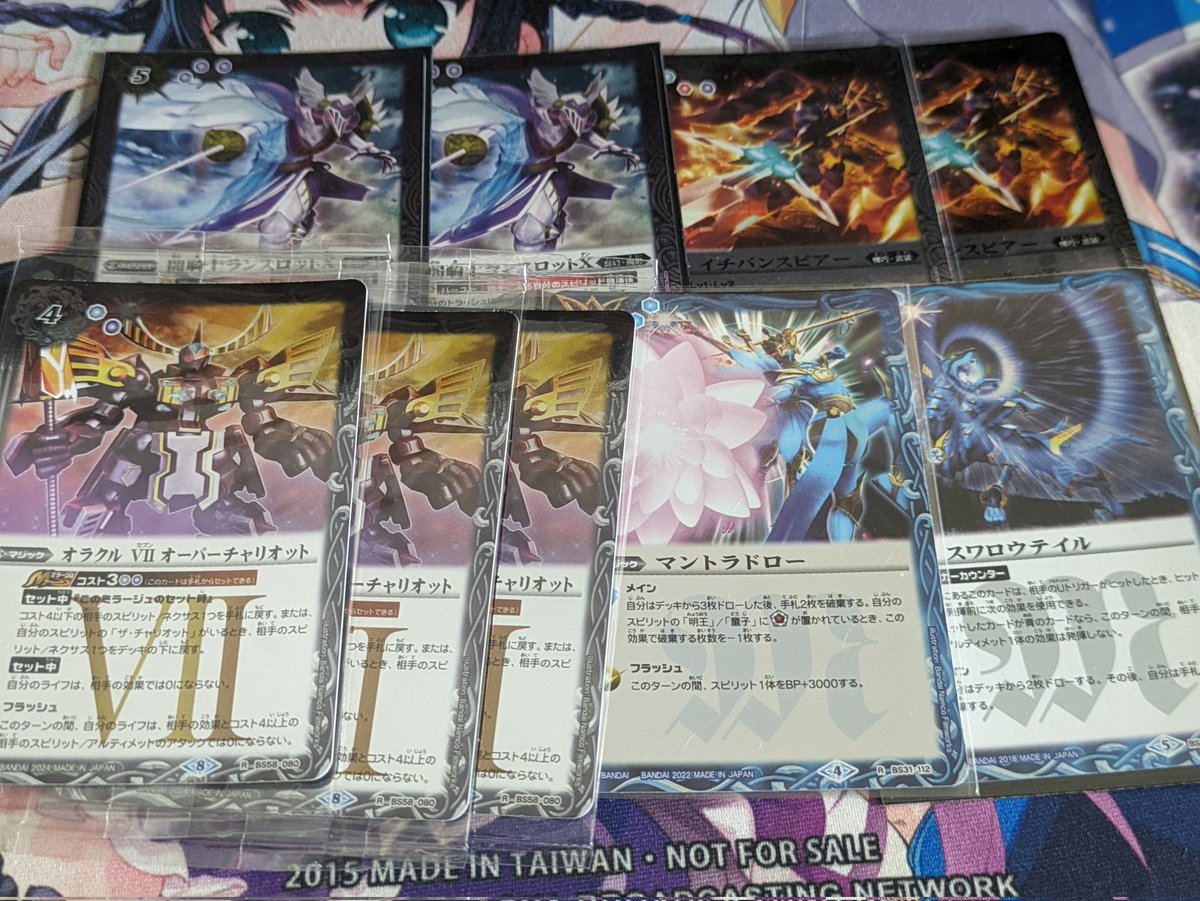 久しぶりのプレゼント企画🎁
応募方法
1・チャンネル登録
２・Xフォロー
３・チャンネル登録がわかるスクショ
いいね＆リツイートお願いします😊
応募期間
9月27日(土)まで
#バトスピ
#プレゼント企画
#チャンネル登録