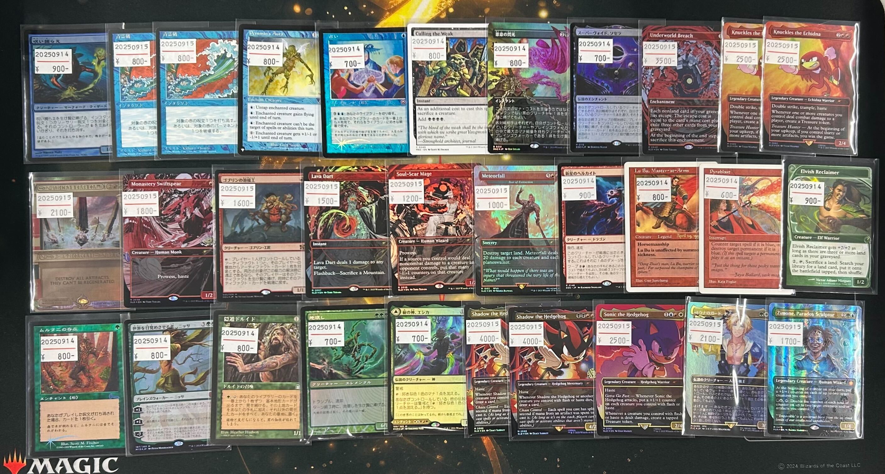 MTG 48枚まとめ売り 東京MTG - TokyoMTG.com on X: 