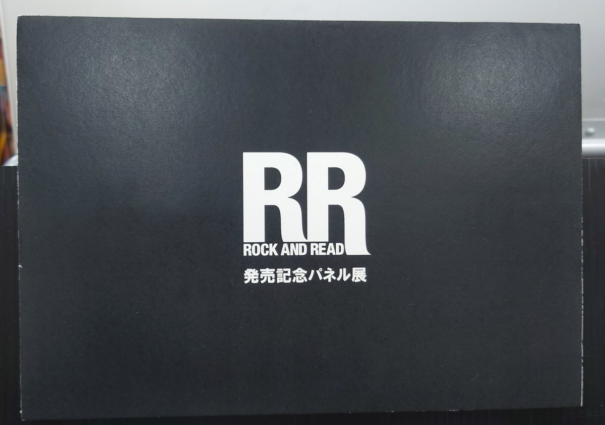 Read : 読むロックマガジン 2 DIR 京 ディルアングレイ 【入手困難】 Read : 読むロックマガジン 2 DIR 京 ディルアングレイ 【入手