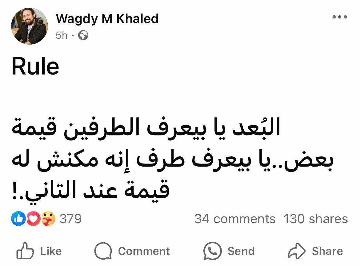 Mohamed El-desouki (@mohamed41341333) on Twitter photo 