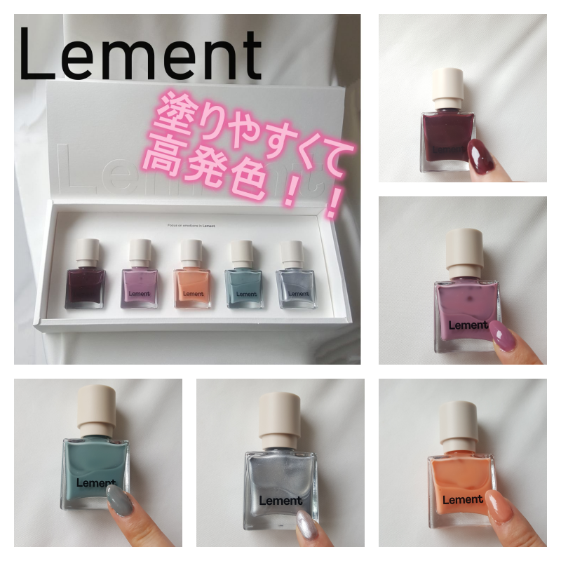 macomaco255's tweet photo. 豪華なネイルカラーのセットとネイルトリートメントを@Lement_jP 様からいただきました！！

本当に塗りやすくて輝きがハンパない😍😍😍😍
30色以上あるネイルカラー
他のカラーも集めたくなります☺️

この度はありがとうございました🥰 https://t.co/CJkGr9wBeH