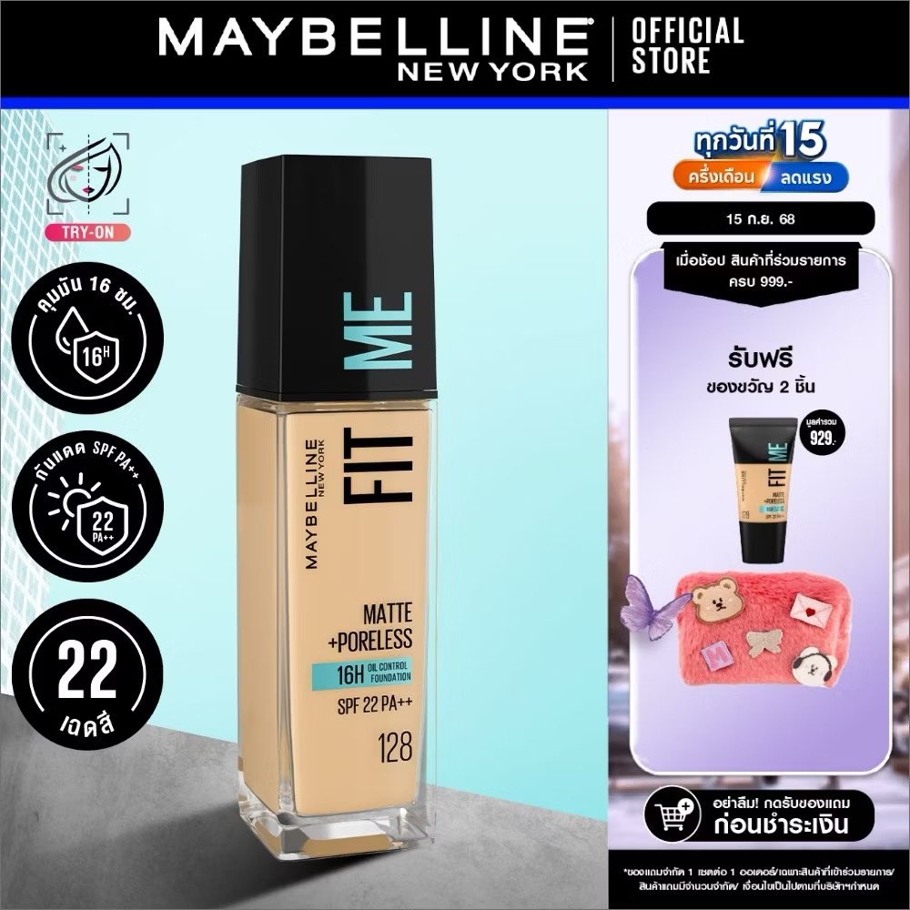 puengpm1's tweet image. ￼รองพื้นเมย์เบลลีน Fit me รองพื้นยอดนิยม คุมมัน 16 ชม. ฟีนิชแมทแบบธรรมชาติ กันแดด SPF22PA++ มีให้เลือกถึง 22 เฉดสี เหมาะกับผิวของคนไทย

พิกัดสินค้า📍 s.shopee.co.th/1g9EZtuvWK

#รองพื้นเมย์เบลลีน #fitme