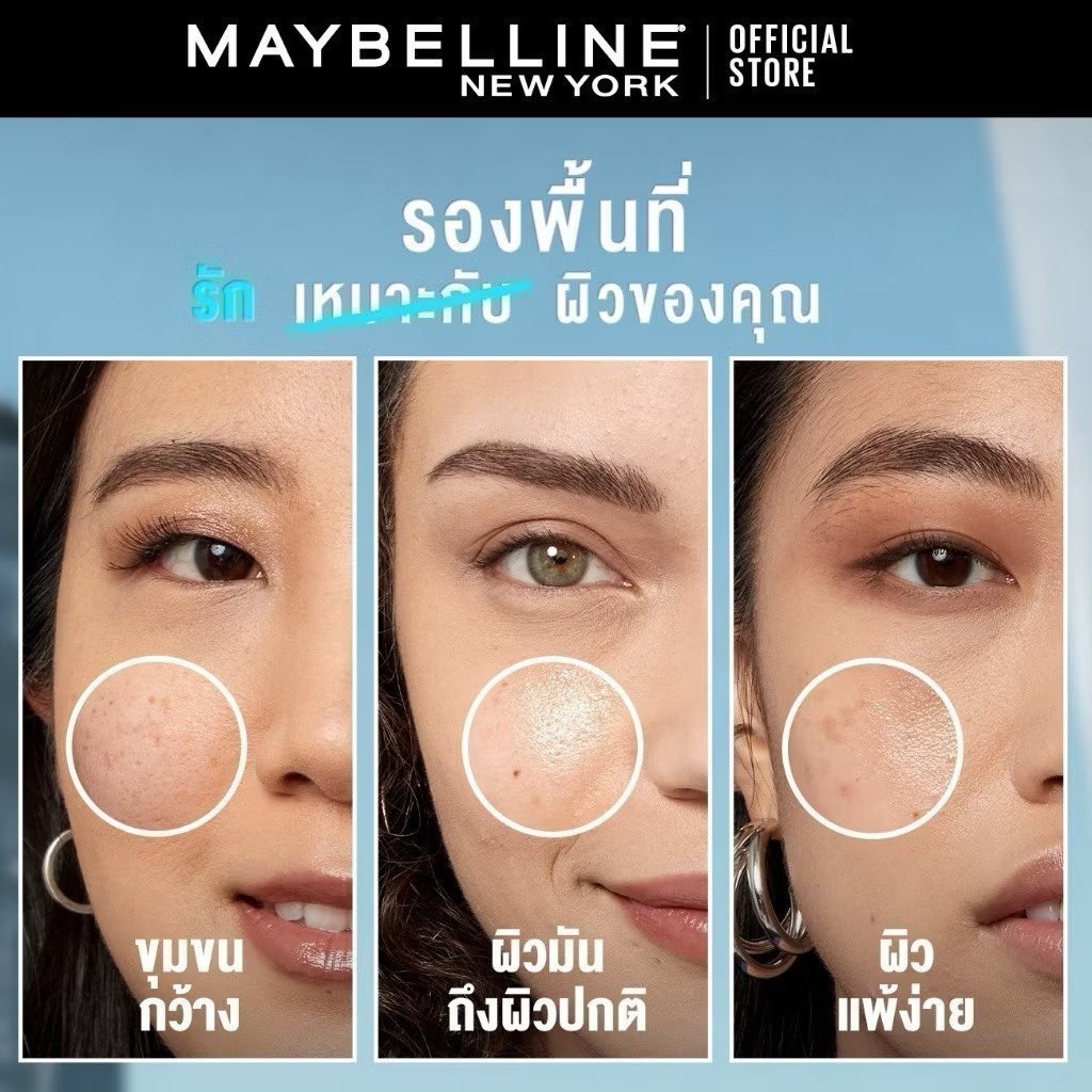 puengpm1's tweet image. ￼รองพื้นเมย์เบลลีน Fit me รองพื้นยอดนิยม คุมมัน 16 ชม. ฟีนิชแมทแบบธรรมชาติ กันแดด SPF22PA++ มีให้เลือกถึง 22 เฉดสี เหมาะกับผิวของคนไทย

พิกัดสินค้า📍 s.shopee.co.th/1g9EZtuvWK

#รองพื้นเมย์เบลลีน #fitme