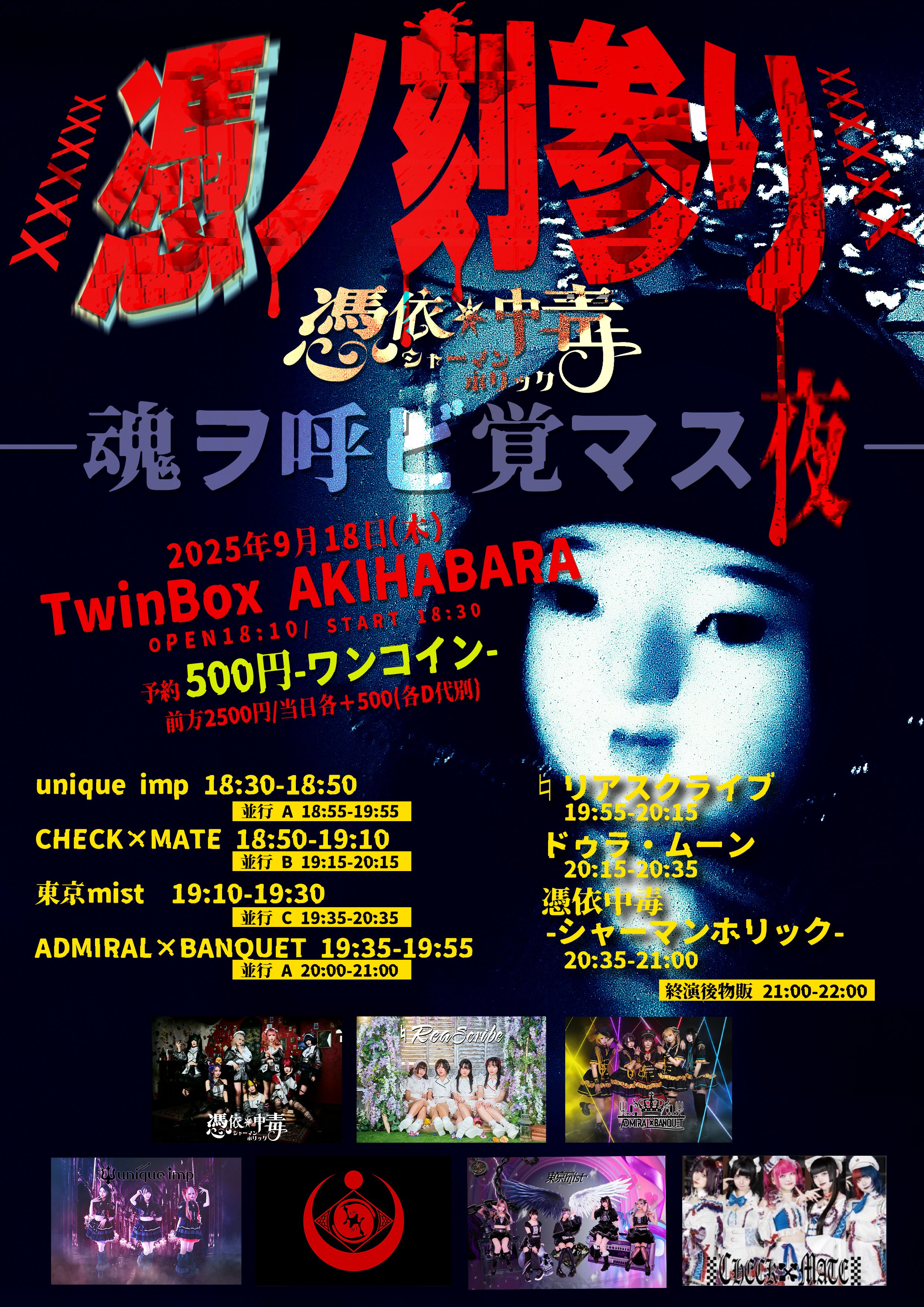 羅本製所 Copiapoa Twin Star 抽選限定品　新品未開封 新作グッズもりだくさん！ 「新世紀GPXサイバーフォーミュラ