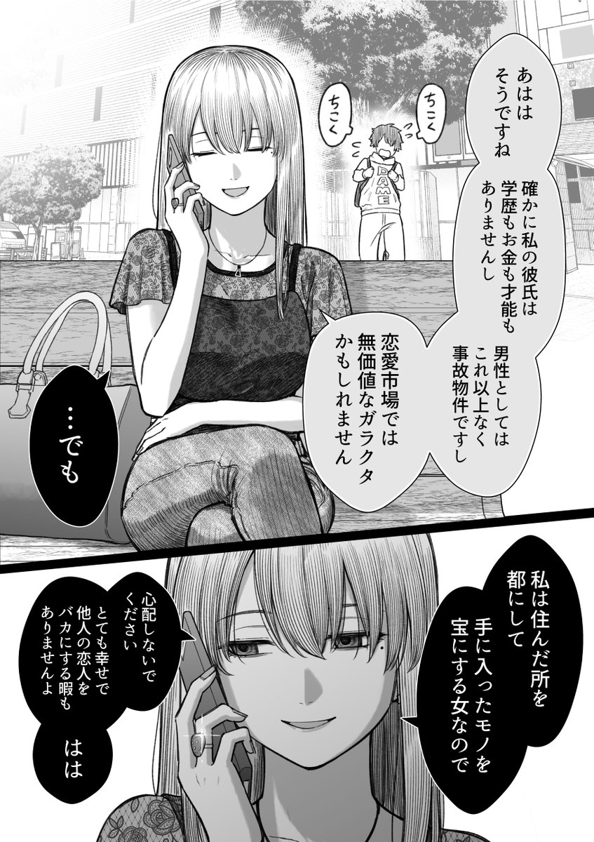 #3連休はフォロワーが増えるらしい
少し歪んだ女性をよく描いています 