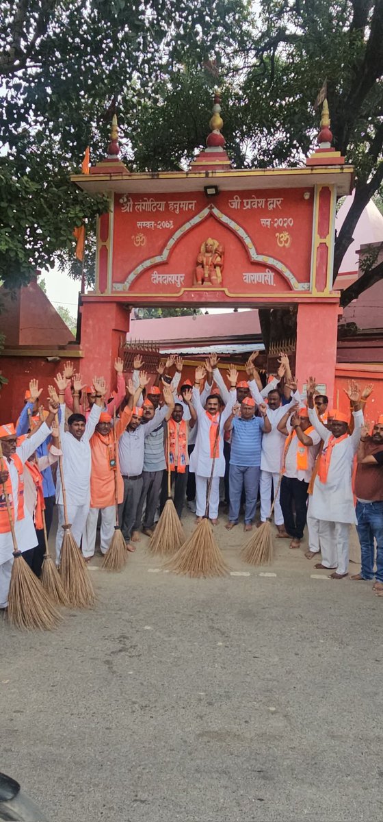 Dileep Patel (@dileeppatelbjp) on Twitter photo स्वच्छता ही सेवा है' 
 यशस्वी प्रधानमंत्री श्री नरेंद्र मोदी जी के जन्मदिवस 17 सितंबर से पूर्व वाराणसी जिले में स्वच्छता अभियान के अंतर्गत आज विधानसभा- सेवापुरी, मंडल- जंसा में पंचकोशी मार्ग पर ग्राम सभा- दीनदासपुर में श्री राम जानकी मंदिर पर स्वच्छता कार्यक्रम में भाग लिया। स्वच्छता ही सेवा है' 
 यशस्वी प्रधानमंत्री श्री नरेंद्र मोदी जी के जन्मदिवस 17 सितंबर से पूर्व वाराणसी जिले में स्वच्छता अभियान के अंतर्गत आज विधानसभा- सेवापुरी, मंडल- जंसा में पंचकोशी मार्ग पर ग्राम सभा- दीनदासपुर में श्री राम जानकी मंदिर पर स्वच्छता कार्यक्रम में भाग लिया।