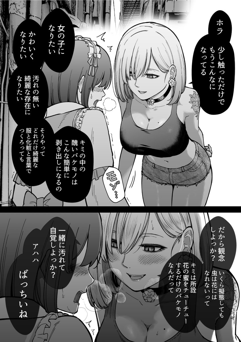 #3連休はフォロワーが増えるらしい
少し歪んだ女性をよく描いています 