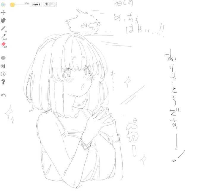 おどろくくーちゃんとうに…! 