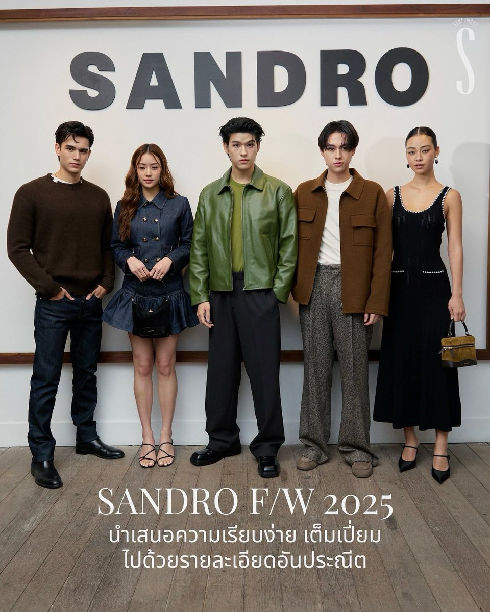 SkyNani_HQ's tweet photo. IG | 15.09.2025
©️ september_mag
SANDRO FW25 WITH SKY
#SANDROxSKY
#SandroParis
#FallWinter25
@skywongraveee
#skywongravee https://t.co/lxQm4UIkjs