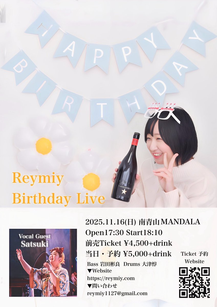 ♡れみ様ご確認♡ Reymiy(れーみ) on X