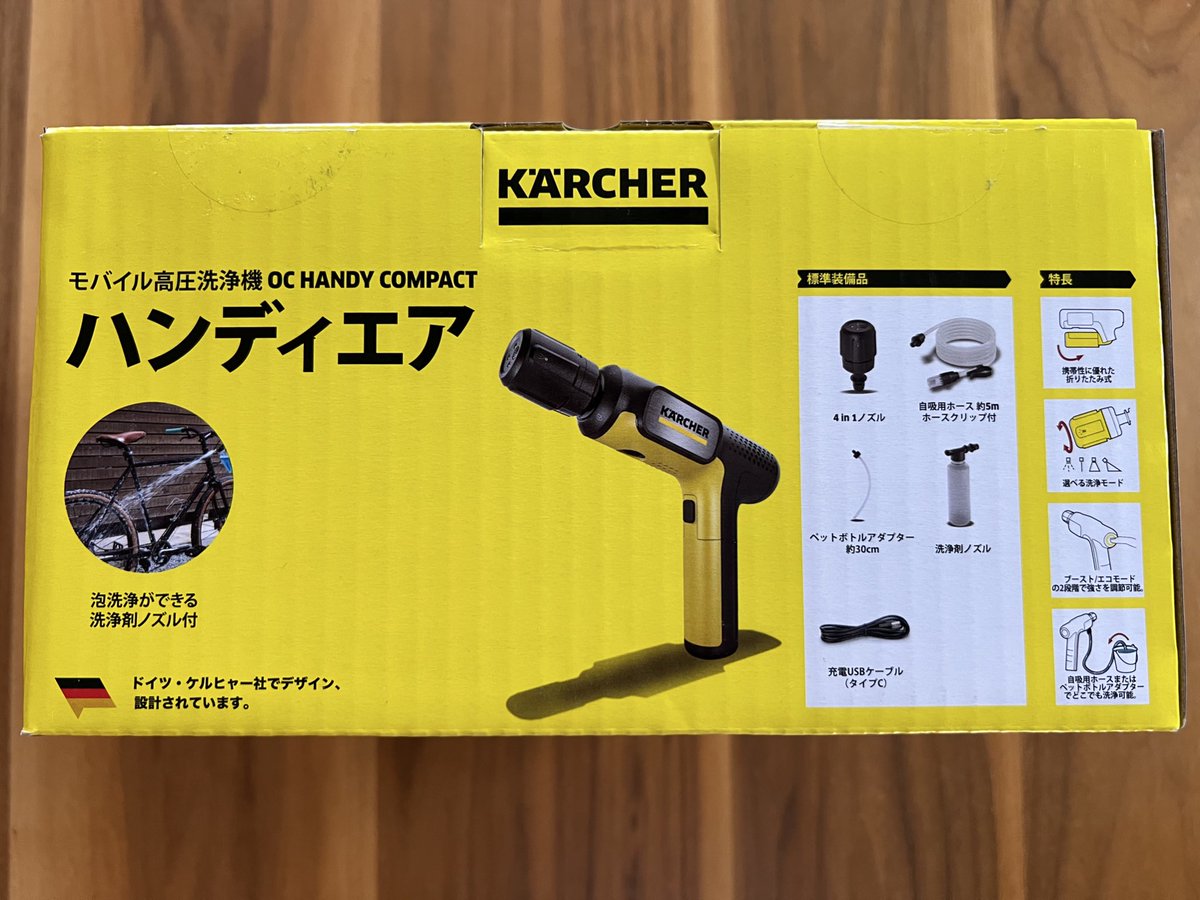 ケルヒャーハンディエア - Search / X