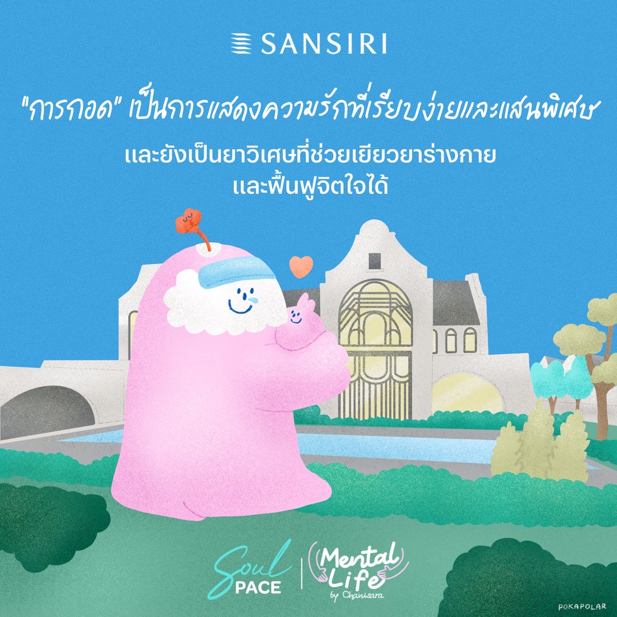 Sansiri tweet media