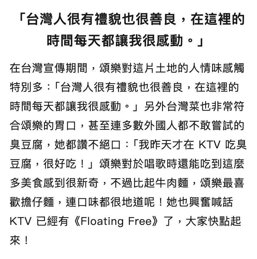 DragonKazoo77's tweet photo. “Taiwanese people are so polite and kind. I'm deeply touched every day during my time here.”

“I just had stinky tofu at a KTV yesterday, and it was delicious!”

“"Floating Free" is now available (in KTV)! Everyone, hurry up!”

#SOALR #솔라 #JUKSYPLUS 250915 https://t.co/fFBd6FzcDd