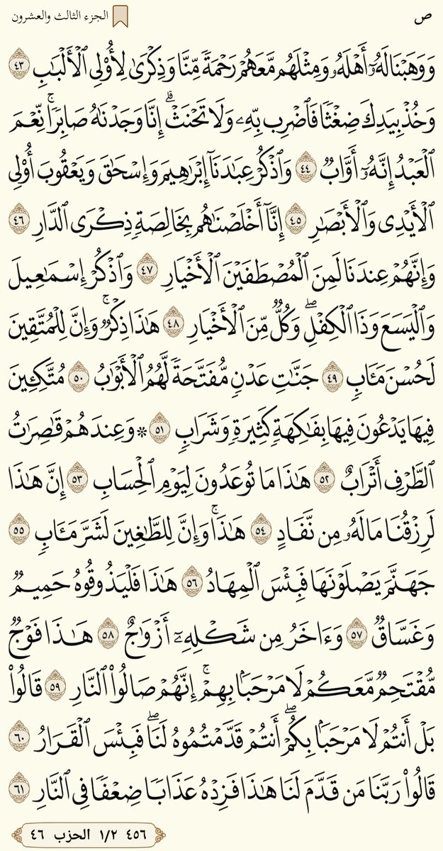 Shereef_Wagih79's tweet image. صباح الخير.....ورد الاثنين