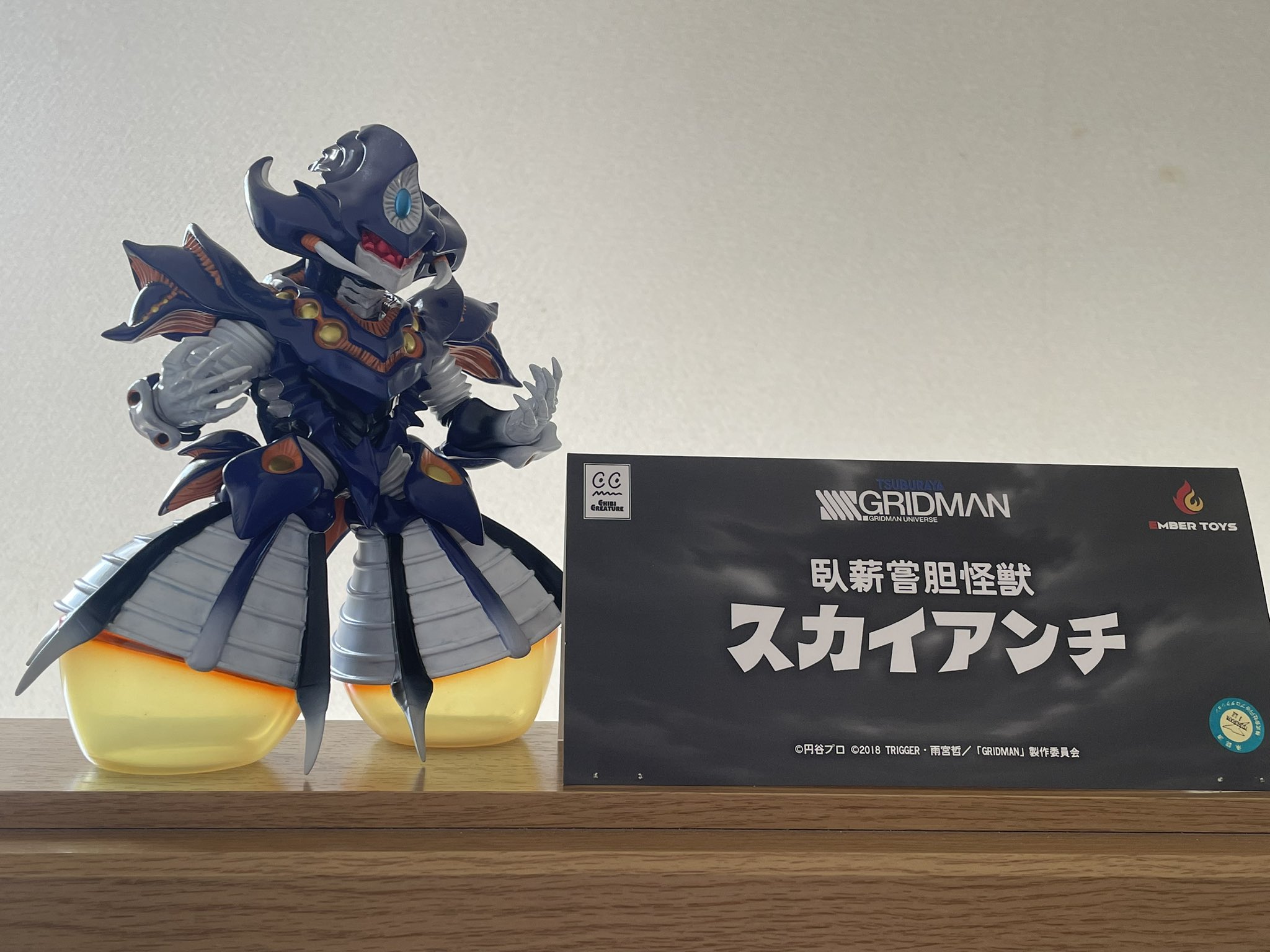 ツブコン2025 限定品　スカイアンチ　ソフビ　フィギュア　グリッドマン ツブコン2025 限定品 スカイアンチ ソフビ フィギュア