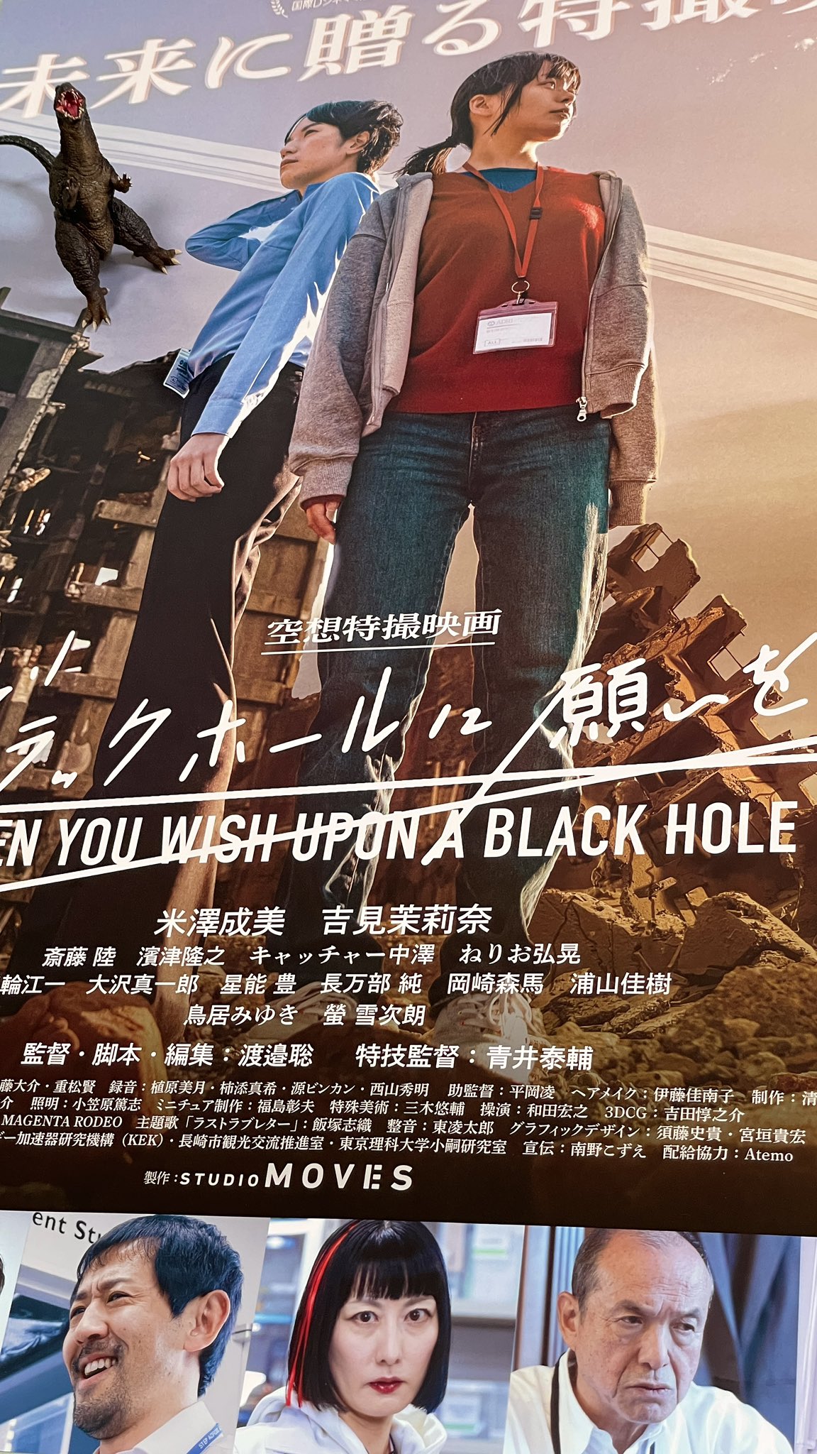 maccoyさん 映画『シネ・ブラボー』「F2グランプリ」B2