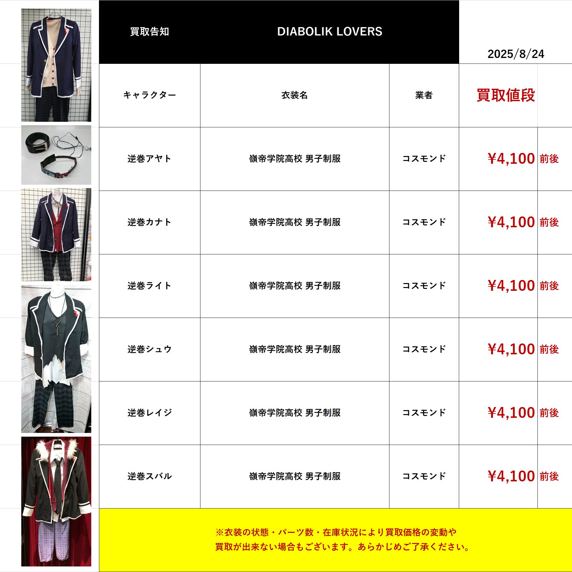 k様 リクエスト 2点 まとめ商品 K.様 リクエスト 2点 まとめ商品 - メルカリ