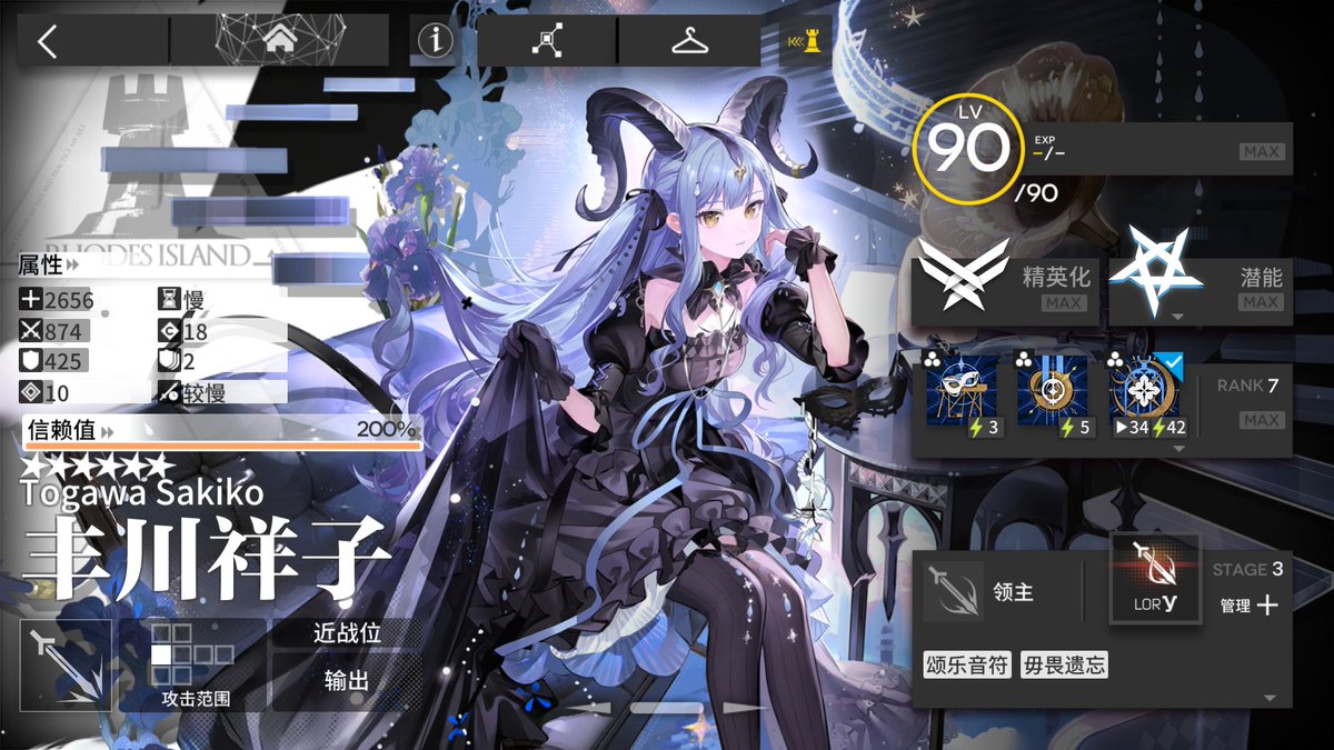 Richardmaximum's tweet image. Arknights × Ave Mujica collab
丰川祥子(Togawa Sakiko/豊川祥子)
三角初华(Misumi Uika/三角初華)
若叶睦(Wakaba Mutsumi/若葉睦)
祐天寺若麦(Yūtenji Nyamu/祐天寺にゃむ)
八幡海铃(Yahata Umiri/八幡海鈴)
Specialization Lv3(特化3)
All finished(total:833)
#Arknights #アークナイツ #明日方舟