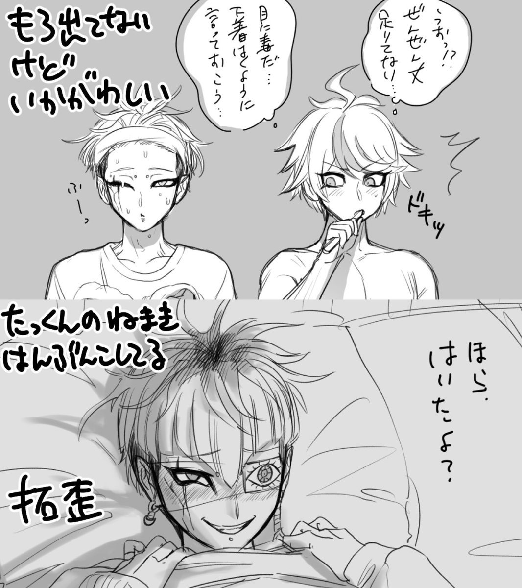 駄眼鏡 (@ai1414mono) / X
