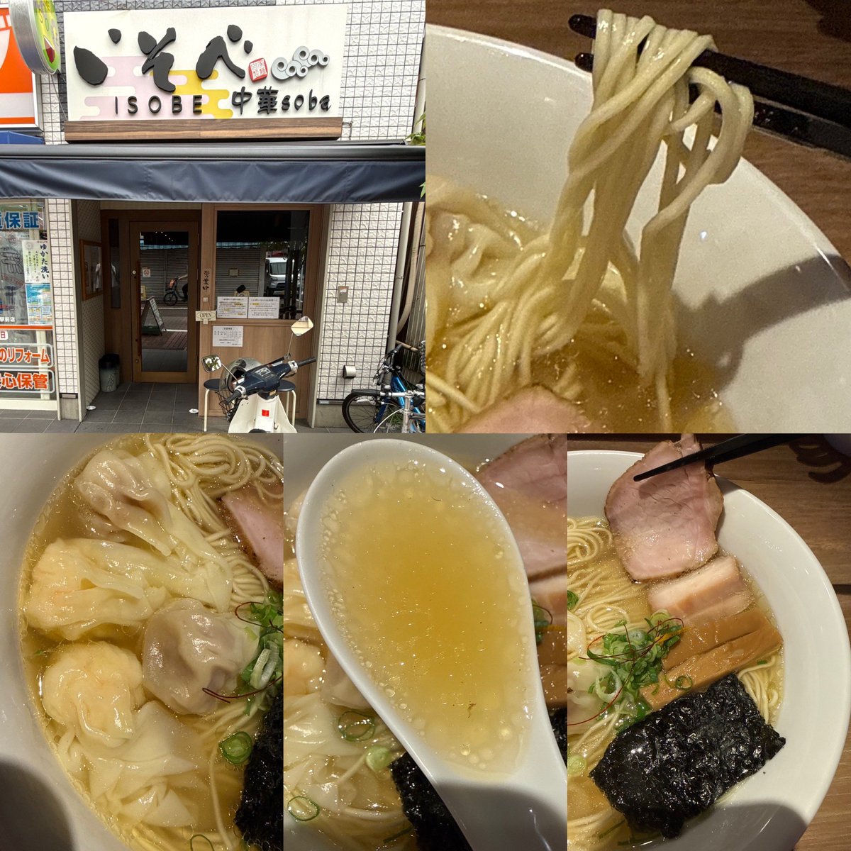 ume　手羽チップス　牛肺 糀手羽先キューブ – “ouah ouah” restaurant for dogs