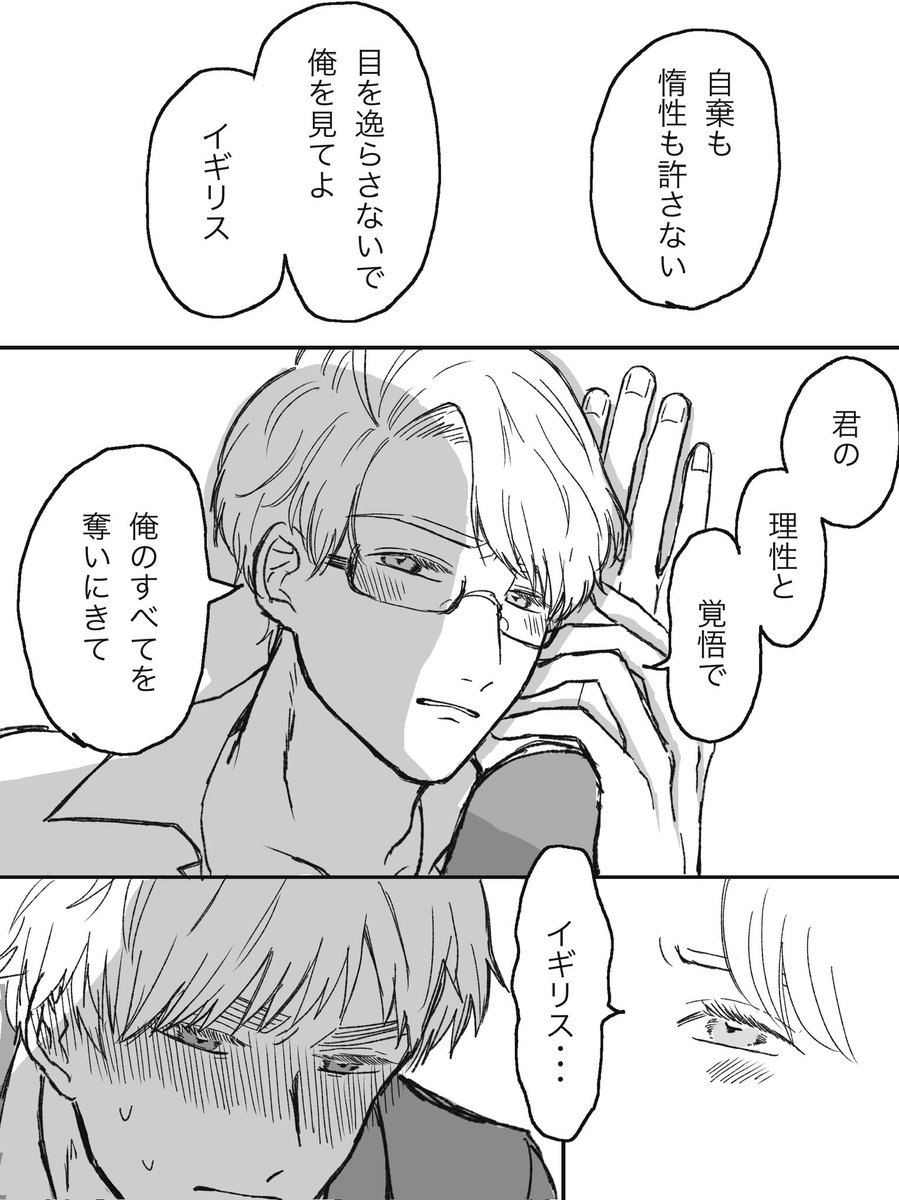 けーま▷▶︎10/19せかちゅ🍔 (@___kema89) / X