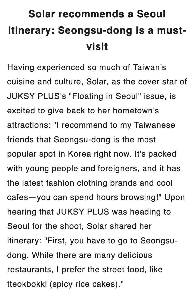 DragonKazoo77's tweet photo. "I recommend to my Taiwanese friends that Seongsu-dong is the most popular spot in Korea right now. It's packed with young people and foreigners, and it has the latest fashion clothing brands and cool cafes-you can spend hours browsing!"

#SOALR #솔라 #JUKSYPLUS 250915 https://t.co/ru7ckBS8dO