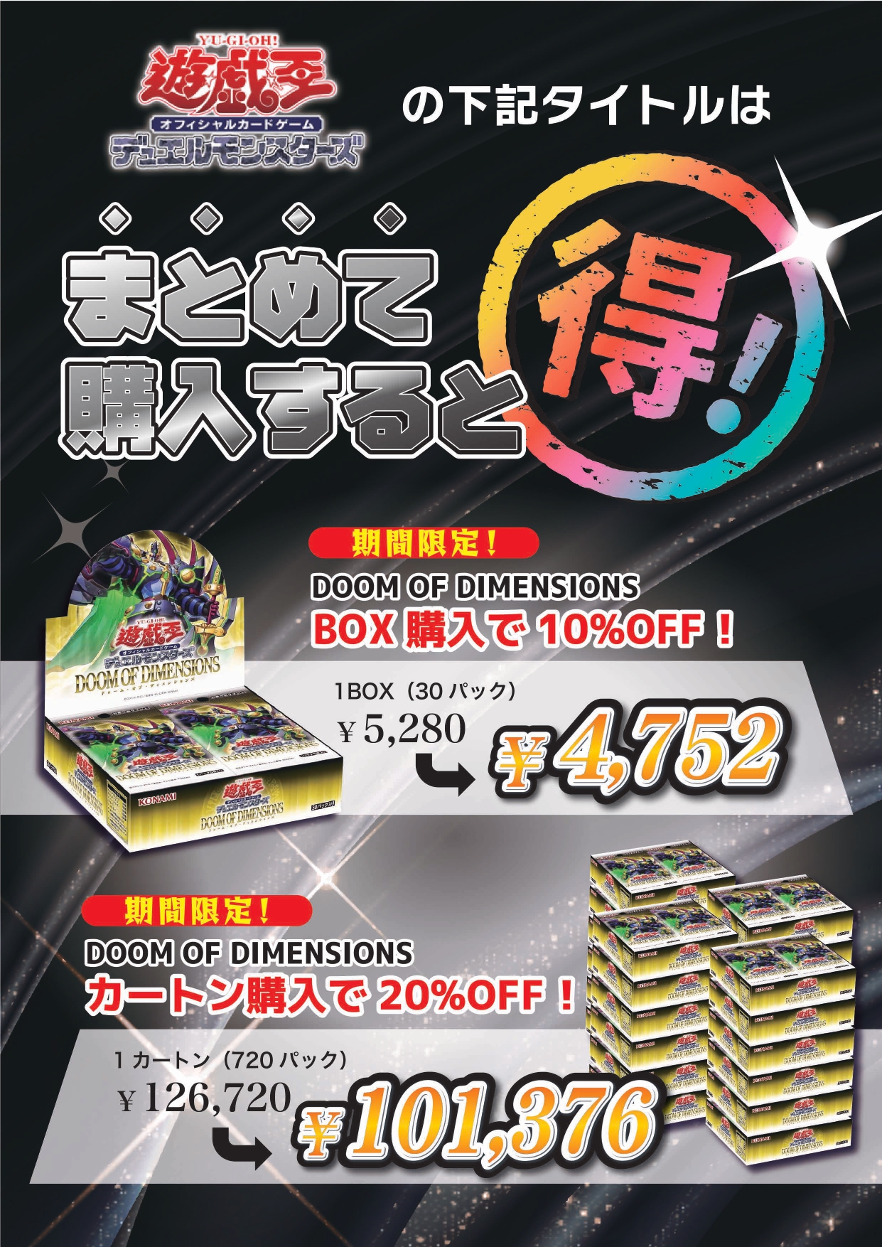 ガンダム デュエルカンパニー ザ カウンターアタック 新品未開封 box Amazon.co.jp: ネットカードダス ガンダムデュエルカンパニー 03
