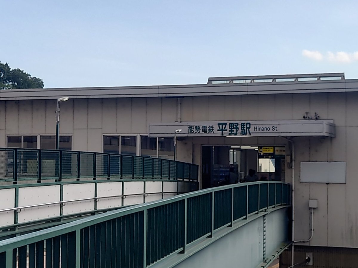 Anne46057160's tweet photo. 法事終わりました
今から家へ帰ります🚃
#mmmm765 https://t.co/xdgGQi1H4L