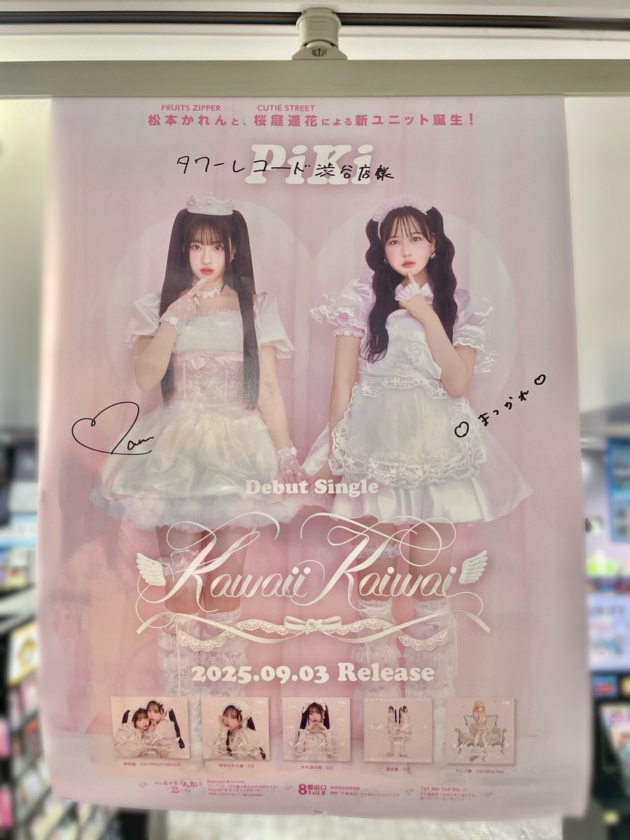 KIKI様♡専用ページ 角？耳？🐰