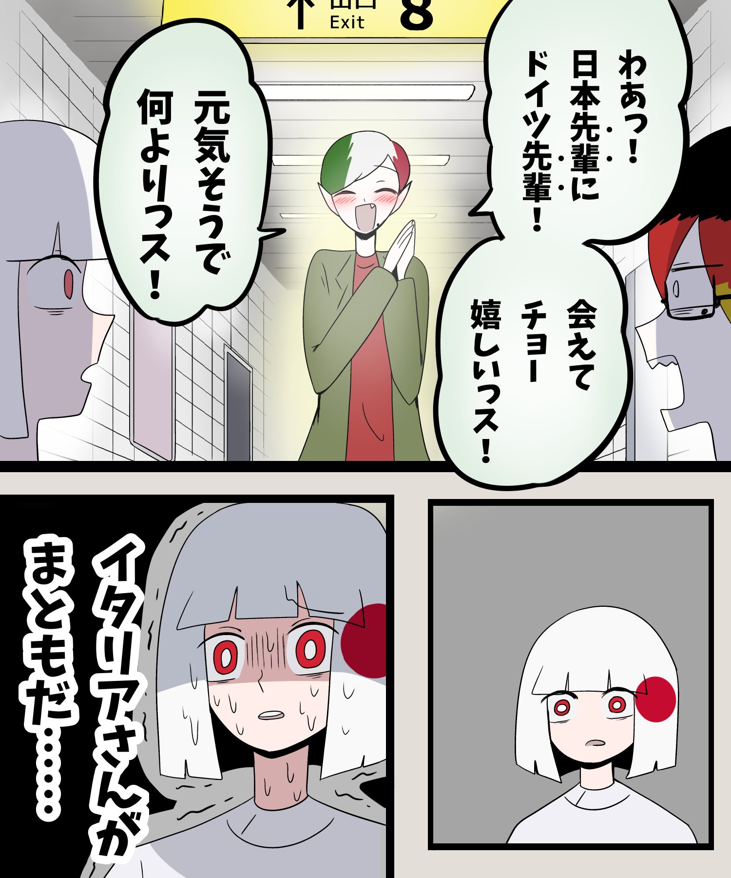 近世異端の芸術 31FkXw1Yk8L._UF894,1000_QL80_.jpg
