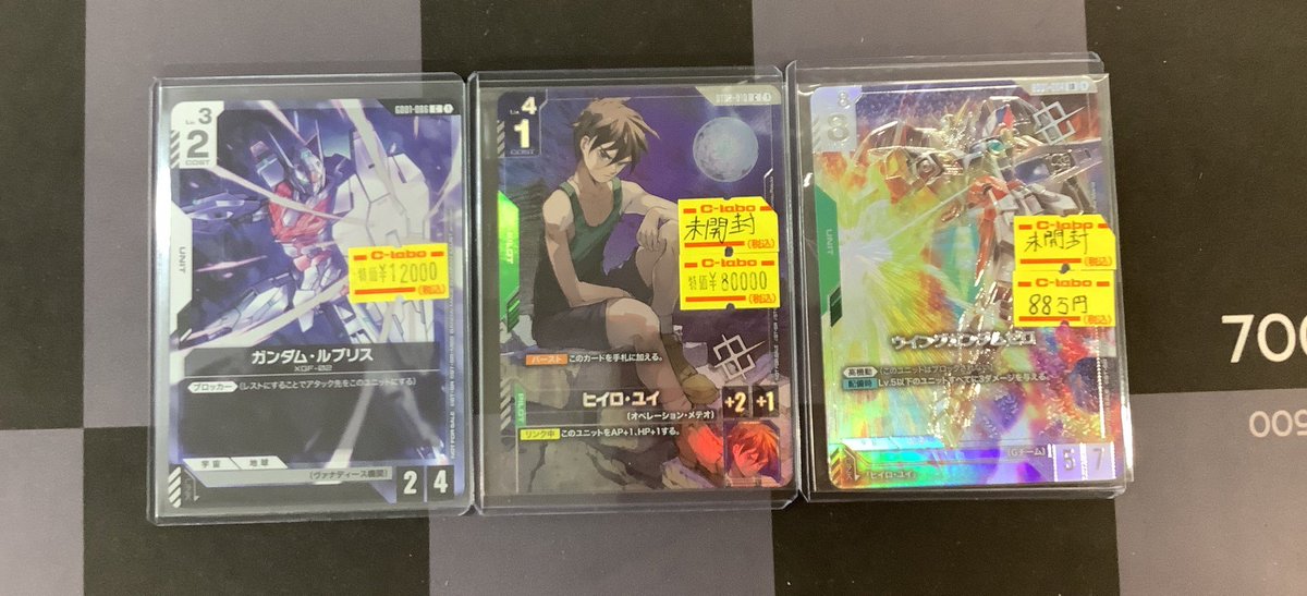 GCG販売情報】 WORLD CHAMPIONSHIPS 25-26 エリア予選 優勝賞品の