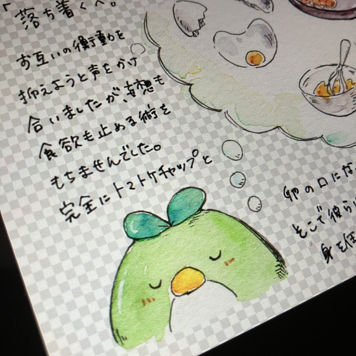 iPad/ｼﾛｳﾄ なので文字入力して調整するより手書きの方が早い非効率人間。

絵本つくってます
#エコペンオンリー8