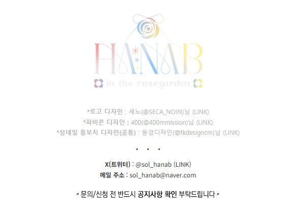 ❤️𝐇𝐀𝐍𝐀𝐁💙 tweet media