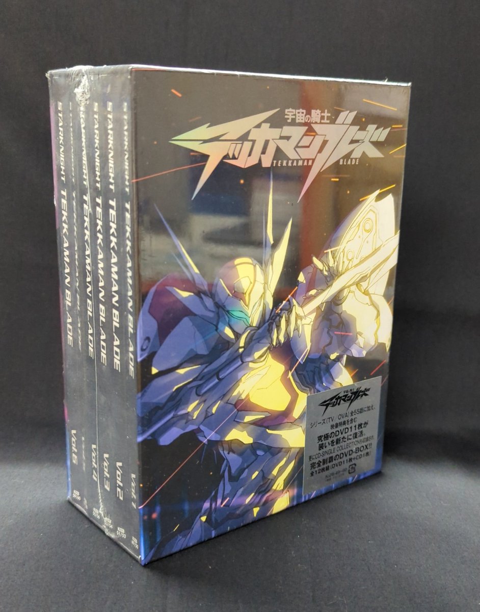 まんだらけうめだDISCコーナー on X: 